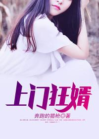 超级王婿叶天 超级王婿叶天
