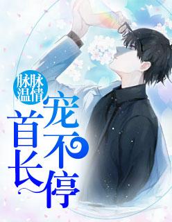 苏璃楚向北 苏璃楚向北