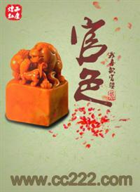 精灵掌门人 精灵掌门人