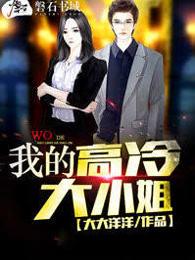 盲婿 盲婿