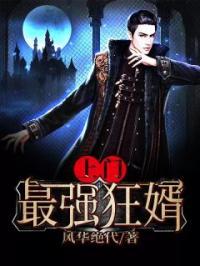 顶尖高手杨潇 顶尖高手杨潇