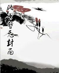 奚婉怡郝中天 奚婉怡郝中天