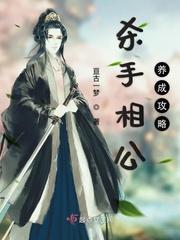 三国之蜀汉儒将 三国之蜀汉儒将