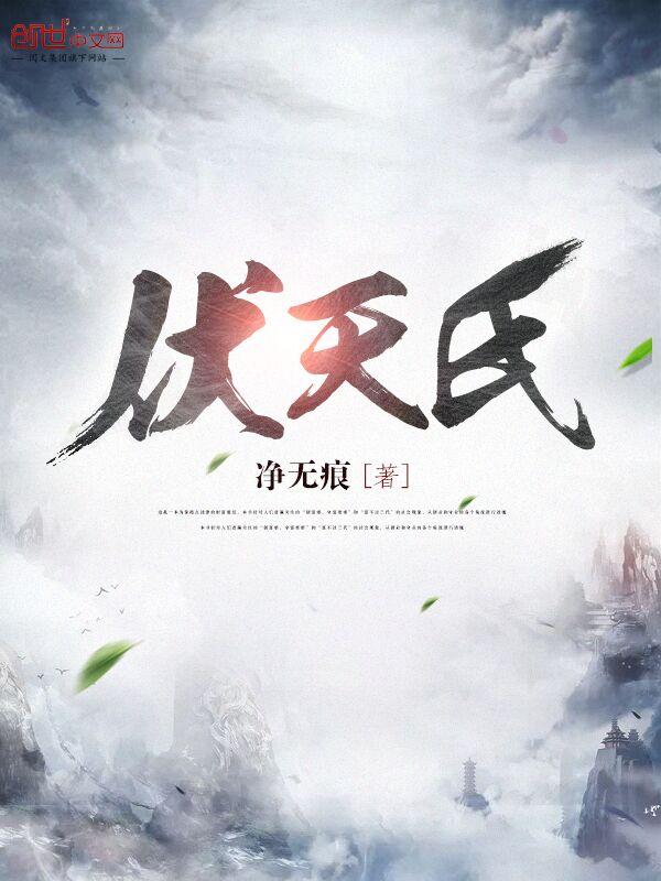 末日之冰狐小萝莉 末日之冰狐小萝莉