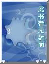 至尊纨绔 至尊纨绔