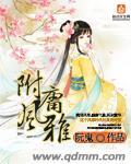 附庸风雅 附庸风雅