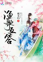 渔歌互答 渔歌互答