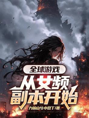 绿茶污我偷灵宝,反手炼进万魂幡 绿茶污我偷灵宝,反手炼进万魂幡
