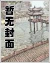 穿越之众里寻你 穿越之众里寻你